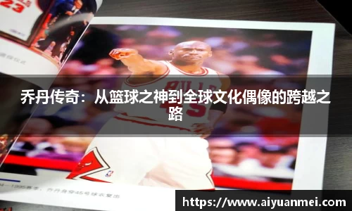 意昂体育官网