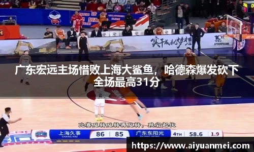 意昂体育官网