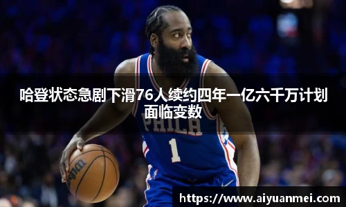 意昂体育官网