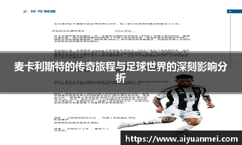 意昂体育官网