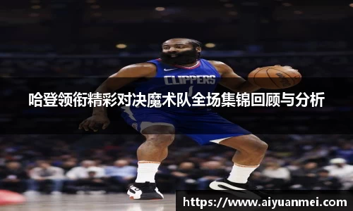 意昂体育官网