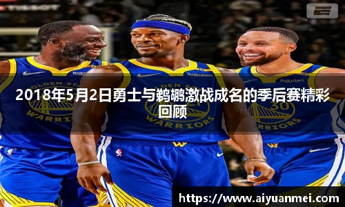 意昂体育
