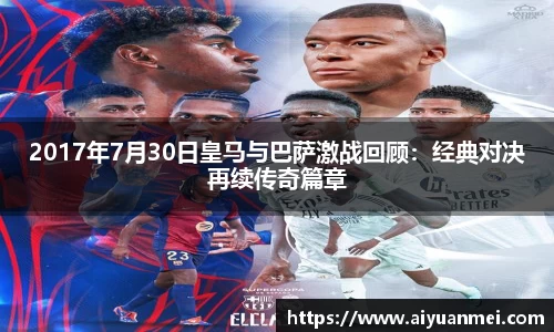 意昂体育官网