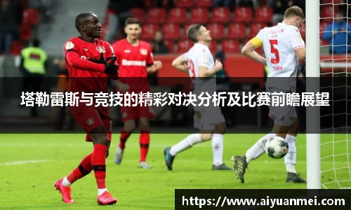 意昂体育平台