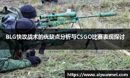 意昂体育平台