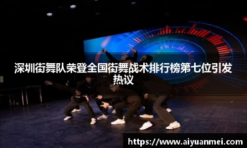 意昂体育