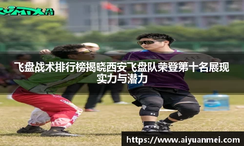 意昂体育4-数字娱乐技术创新平台