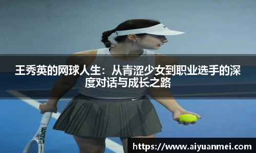 意昂体育